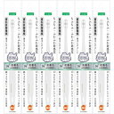 オレンジケア モフらし スーパーコンパクト 1本【6個セット】【メール便】(4987379007938-6)(4)
