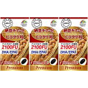 【3個セット】納豆キナーゼ ヒラタケ粒 プレミアム 90粒(4903361671765-3)