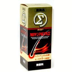 【第3類医薬品】NFカロヤンアポジカΣ 200mL ×2　(4987107043573-2)