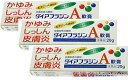 商品情報■　特徴「ダイアフラジンA軟膏」は抗ヒスタミン剤であるジフェンヒドラミンと荒れ た角質層を回復させる効果が期待できるビタミンA油及び患部の炎症を抑える グリチルレチン酸を配合していますので、しっしんや皮ふ炎、かゆみなどに優 れた効果を発揮する皮ふになじみやすくのびのよいクリームです。 ■　使用上の注意■■相談すること■■ (1)次の人は使用前に医師または薬剤師に相談してください。 1)医師の治療を受けている人。 2)本人または家族がアレルギー体質の人。 3)薬によりアレルギー症状(例えば発疹・発赤、かゆみ、かぶ れ等)を起こしたことがある人。 4)湿潤やただれのひどい人。 (2)次の場合は、直ちに使用を中止し、この文章をもって医師また は薬剤師に相談してください。 1)使用後、次の症状があらわれた場合 〔関係部位〕 〔症 状〕 皮 ふ : 発疹・発赤、かゆみ、はれ 2)5~6日間使用しても症状がよくならない場合 ■　効能・効果しっしん、皮ふ炎、かゆみ、かぶれ、ただれ、あせも、虫さされ、しもや け、じんましん ■　用法・用量1日数回、適量を患部に塗布する。 1)定められた用法・用量を守ってください。 2)小児に使用させる場合には、保護者の指導監督のもとに使用させてく ださい。 3)目に入らないようにご注意ください。万一目に入った場合には、す ぐに水またはぬるま湯で洗ってください。なお、症状が重い場合には 眼科医の診療を受けてください。 4)本剤は外用のみに使用し、内服しないでください。 ■　成分・分量ジフェンヒドラミン・・・・・・・・・・・・・・1.0g ビタミンA油・・・・・・・・・・・・・・・・・5.0g (レチノールパルミチン酸エステルとして200，000I.U.) グリチルレチン酸・・・・・・・・・・・・・・・0.5g 添加物として流動パラフィン、ミリスチン酸イソプロピル、セタノール、パ ラベン、香料、グリセリン、オレイルアルコール、ショ糖脂肪酸エステル、ス テアリン酸ポリオキシル、ヒアルロン酸Na、ハッカ油を含有する。 本品を皮ふに塗布した後、特有の魚油臭が感じられることがありますが、こ れはビタミンA油に由来するものですので、ご安心のうえご使用ください。 ■　お問い合わせ先本品についてのお問い合わせは、お買い求めの店、または下記にお願いします。 内外薬局株式会社 お客様相談窓口 富山県富山市三番町3-10 076(421)5531 9:00~17:00(土、日、祝日を除く) ■　【広告文責】 会社名：株式会社イチワタ 　ドラッグイチワタ皆野バイパス店　ベストHBI TEL：0494-26-5213 区分：日本製・第3類医薬品 メーカー：内外薬局株式会社[医薬品・医薬部外品][皮膚薬][湿疹・かゆみ・かぶれ][第3類医薬品][JAN: 4987360200430]　