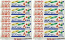 【第3類医薬品】ダイアフラジンA軟膏 20g 【10個セット】【お取り寄せ】(4987360200430-10)
