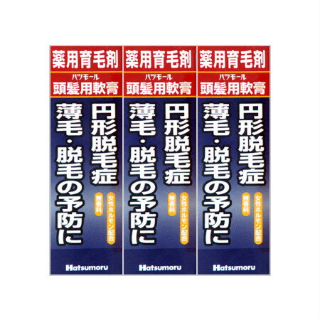 田村治照堂 【医薬部外品】【送料