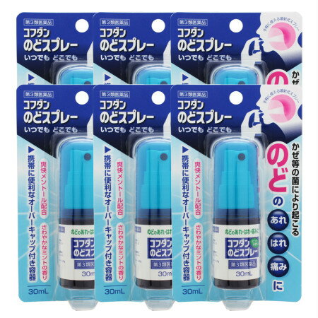 【第3類医薬品】コフダンのどスプレー30ml 【6個セット】(4987469542660-6)