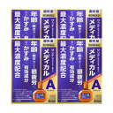 【第2類医薬品】【送料無料】サンテメディカルアクティブ 12mL 【4個セット】【メール便】【代引不可】【お取り寄せ】(4987084410290-4)