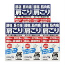 【第3類医薬品】ラクペタン液 100mL 【5個セット】【お取り寄せ】(4944661145419-5)