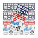 【第3類医薬品】ラクペタン液 100mL 【7個セット】【お取り寄せ】(4944661145419-7)