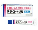 【第(2)類医薬品】テラ・コートリル軟膏a 6g【メール便】(4987123701686)