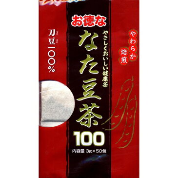 徳用 なた豆茶 3g×50包(4524326100634)