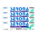 【第(2)類医薬品】【送料無料】 セロナソフト 20g 【4個セット】【メール便】【代引不可】【お取り寄せ】 ※セルフメディケーション税制対象商品(498731...