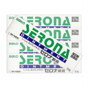 【第(2)類医薬品】【送料無料】 セロナ軟膏 20g 【5個セット】【メール便】【代引不可】【お取り寄せ】 ※セルフメディケーション税制対象商品(4987316...