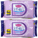 さっぱりメイク落とし 60枚 【2個セット】(4994416031245-2)