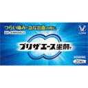 【第(2)類医薬品】プリザエース坐剤T 20個(4987306061446)