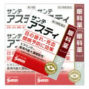 商品情報■　特徴情報化社会といわれる今，目を酷使する機会がますます多くなり，目が疲れやすい，充血する，スッキリしないなど目の不快症状を引き起こしやすくなっています。 サンテアスティは，遠近調節を行う目の筋肉(毛様体筋)のはたらきを活発にするビタミンB12(シアノコバラミン)，ピント調節機能改善作用のあるネオスチグミンメチル硫酸塩や目の炎症を抑えるクロルフェニラミンマレイン酸塩など7つの有効成分をバランス良く配合し，目の疲れ・充血を改善する目薬です。 ■　使用上の注意■相談すること 1.次の人は使用前に医師、薬剤師または登録販売者にご相談ください。 (1)医師の治療を受けている人 (2)薬になどによりアレルギー症状を起こしたことがある人 (3)次の症状のある人 はげしい目の痛み (4)次の診断を受けた人 緑内障 2.使用後、次の症状があらわれた場合は副作用の可能性があるので、直ちに使用を中止し、この文書を持って医師、薬剤師または登録販売者にご相談ください 関係部位 症状 皮ふ 発疹・発赤、かゆみ 目 充血、かゆみ、はれ、しみて痛い 3.次の場合は使用を中止し、この文書をもって医師、薬剤師または登録販売者にご相談ください (1)目のかすみが改善されない場合 (2)5~6日間使用しても症状がよくならない場合 ■　成分・分量成分分量 15mL 成分 分量 シアノコバラミン 0.02% ピリドキシン塩酸塩 0.1% ナファゾリン塩酸塩 0.002% クロルフェニラミンマレイン酸塩 0.01% ネオスチグミンメチル硫酸塩 0.002% アミノエチルスルホン酸(タウリン) 0.1% グリチルリチン酸二カリウム 0.1% 添加物 アミノカプロン酸，クロロブタノール，ゲラニオール，ベンザルコニウム塩化物液，ホウ酸，d-カンフル，l-メントール，等張化剤，pH調節剤 ■　お問い合わせ先商品の内容についてのお問い合わせは、お買い求めのお店、または下記にお願い申し上げます。 ◇問合せ先名◇ 参天製薬株式会社「お客様相談室」 ◇問合せ先電話◇ 0120‐127‐023 ◇問合せ受付時間◇ 受付時間 9:00~17:00 (土・日・祝日を除く) お問い合わせの内容の正確性を期すため、また回答の質の維持、向上のため、お電話を録音させていただいております。■　ご注意下さい■メール便発送の商品です■ こちらの商品はメール便で発送いたします。下記の内容をご確認下さい。 ・郵便受けへの投函にてお届けとなります。 ・代引きでのお届けはできません。 ・代金引換決済でご注文の場合はキャンセルとさせて頂きます。 ・配達日時の指定ができません。 ・紛失や破損時の補償はありません。 ・ご注文数が多い場合など、通常便でのお届けとなることがあります。 ご了承の上、ご注文下さい。■　【広告文責】 会社名：株式会社イチワタ 　ドラッグイチワタ皆野バイパス店　ベストHBI TEL：0494-26-5213 メーカー：参天製薬株式会社 区分：日本製・第2類医薬品 [JAN: 4987084418425]　