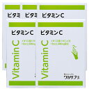 【5個セット】ワカサプリ ビタミンC 30包(4582550420584-5)