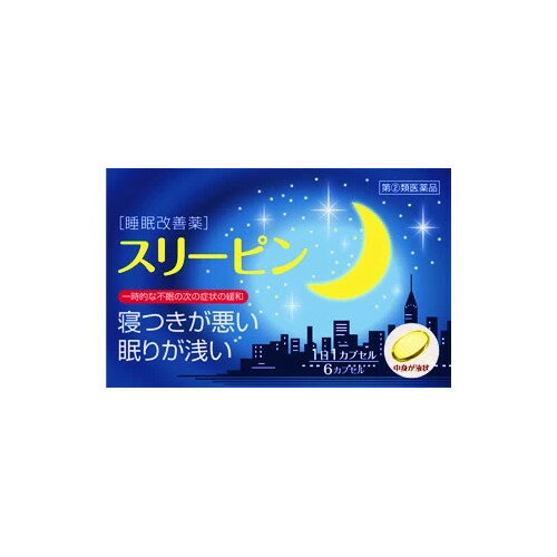 第(2)類医薬品 スリーピン6カプセル(4987533011801)