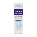 アバンビーズ ストロングミント味 80g 【メール便】【お取り寄せ】(4987243150807)