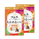 商品説明■　特徴へるしい、おいしい、うれしい 元気にめぐる力を整えます 沖縄県産黒糖に、和漢素材「高麗人参」をプラス まいにちの健康に寄り添う、この一粒を。 気分をリフレッシュしたい時に■　表示成分＜原材料＞ 水あめ（国内製造）、砂糖、黒糖、オタネニンジンエキス／カラメル色素、香料、乳化剤、（一部に大豆を含む） ＜栄養成分表示＞ 1袋49g当り エネルギー・・・190kcal たんぱく質・・・0.05g 脂質・・・0.1g 炭水化物・・・47.3g 食塩相当量・・・0.02g （推定値）■　ご注意ください■メール便発送の商品です■ こちらの商品はメール便で発送いたします。下記の内容をご確認下さい。 ・郵便受けへの投函にてお届けとなります。 ・代引きでのお届けはできません。 ・代金引換決済でご注文の場合はキャンセルとさせて頂きます。 ・配達日時の指定ができません。 ・紛失や破損時の補償はありません。 ・ご注文数が多い場合など、通常便でのお届けとなることがあります。 ご了承の上、ご注文下さい。 ■　【広告文責】 会社名：株式会社イチワタ ドラッグイチワタ皆野バイパス店　ベストHBI TEL：0494-26-5213 区分：日本製・食品 メーカー：（株）ツムラ [食品][ガム・飴][JAN: 4987138495020]