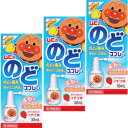 【第3類医薬品】ムヒののどスプレー 30mL 【3個セット】【お取り寄せ】(4987426002831-3)
