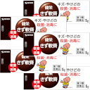 【第3類医薬品】健栄きず軟膏 5g 【5個セット】【メール便】【お取り寄せ】(4987286318059-5)
