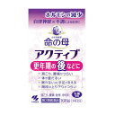 【第3類医薬品】女性保健薬 命の母アクティブ 168錠【お取り寄せ】(4987072055960)