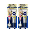 ニベアメン アクティブエイジ 集中ケアクリーム 20g 【2個セット】【メール便】【お取り寄せ】(4901301410818-2)