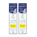 大正製薬 【2個セット】クリニラボ ヘパリオモイストバリア 50g 【メール便】(4987306050150-2)