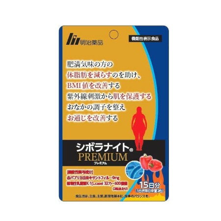 シボラナイト プレミアム 30粒（15日分） (4954007015719)