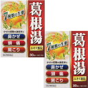 【第2類医薬品】葛根湯エキス顆粒SKT 30包入 【2個セット】(4987416035511-2)