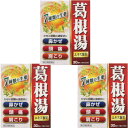 【第2類医薬品】葛根湯エキス顆粒SKT 30包入 【3個セット】(4987416035511-3)