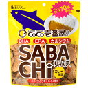 商品説明■　特長●ココイチ特製のとび辛スパイスを使用し、カレー風味のサバチに仕上げました！ ピリッと辛いスパイスの風味と、噛むほどに感じられるサバチの旨味がマッチした、やみつきになる味わいのサバチです。 ●なんとサバ70％使用！！ ●サバは不飽和脂肪酸のオメガ3系脂肪酸であるEPAとDHA、そしてカルシウムがたっぷり。 そのサバの頭と尾をとりのぞき、美味しいところだけで作ったチップスです。 ●サバの旨味を最大限に活かしたサバチとスパイス香るココイチのカレーパウダーのコラボレーション！ 旨味たっぷりのサバチと食欲をそそるカレーの香りがマッチしたやみつきチップスです。■　栄養成分(1袋30g当たり)・サイズ・容量エネルギー 150kcaL たんぱく質 3.5g 脂質 7.9g 炭水化物 16.8g(糖質 15.8g、食物繊維 1.0g) 食塩相当量 0.7g カルシウム 136.5mg 鉄 0.4mg DHA 42mg EPA 8mg 個装サイズ：190X220X80mm 個装重量：約44g 内容量：30g■　原材料さば(タイ)、でん粉(サゴ、タピオカ)、砂糖、カレーシーズニング、植物油、食塩、調味料(アミノ酸等)、香料、ケイ酸Ca、加工デンプン、甘味料(ステビア)、酸味料、リン酸Ca、カラメル色素、乳化剤、香辛料抽出物、(一部に小麦・さば・大豆・牛肉・鶏肉・豚肉・ゼラチンを含む)■　使用上の注意・開封後は賞味期限に関わらず、お早めに召し上がりください。 ・本製品製造工場では、小麦、そば、卵、乳成分、落花生、えび、かにを含む製品を製造しています。 ・本製品は天然物を使用しておりますので、色や風味が異なる場合があります。 ・製品の特性上、割れ、欠けが発生することがありますが、品質には問題ありませんので安心してお召し上がりください。 また、稀に固い原料が入っている場合がありますので、歯などを傷めぬようお召し上がりの際には十分ご注意ください。■　保存方法直射日光、高温・多湿を避けて保存してください。■　【広告文責】 会社名：株式会社イチワタ 　ドラッグイチワタ皆野バイパス店　ベストHBI TEL：0494-26-5213 区分：日本製・健康食品 メーカー：有限会社味源 [健康食品][栄養機能食品][JAN: 4946763021509]