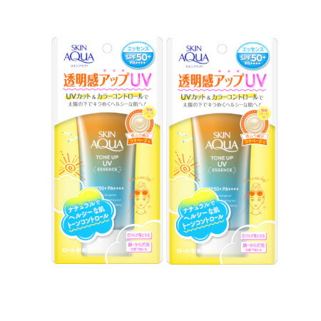 【2個セット】スキンアクア トーンアップUVエッセンス ラテベージュ 80g【メール便】(4987241173648-2) 【2個セット】スキンアクア トーンアップUVエッセンス ラテベージュ 80g【メール便】(4987241173648-2)