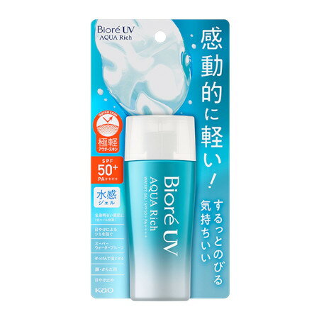 ビオレ UV アクアリッチ ウォータリージェル 70ml 【メール便】【お取り寄せ】(4901301413253)