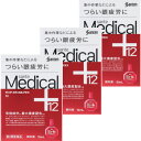 【第2類医薬品】サンテメディカルプラス12 12mL 【3個セット】【メール便】【お取り寄せ】(4987084315281-3)