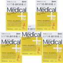 【第2類医薬品】サンテメディカルプラスガードEX 12mL 【5個セット】【メール便】【お取り寄せ】(4987084315298-5)