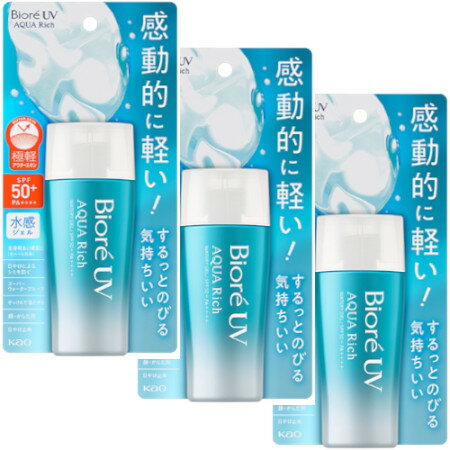 ビオレ UV アクアリッチ ウォータリージェル 70ml 【3個セット】【メール便】【お取り寄せ】(4901301413253-3)