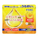 メラノCC 集中対策マスク 大容量 28枚(280mL)【メール便】(4987241173228)(4)