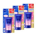 ニベアUV ディープ プロテクト&ケア トーンアップ エッセンス 50g【3個セット】【メール便】(4901301415363-3)