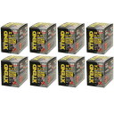 XTEND ELITE 15包【8個セット】(4977697115057-8)