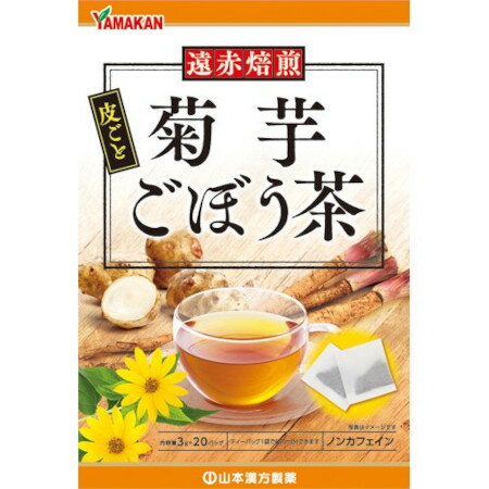 商品説明■　特徴菊芋と食物繊維の代名詞ともいえるゴボウには、群を抜いて水に溶ける水溶性食物繊維である「イヌリン」が多く含まれています。 そして、ごぼう茶にはサポニンやタンニン、クロロゲン酸が豊富に含まれています。 そんな二つの素材をバランスよく組み合わせおいしく飲みやすく仕上げました。 ■　【広告文責】 会社名：株式会社イチワタ 　ドラッグイチワタ皆野バイパス店　ベストHBI TEL：0494-26-5213 区分：日本製・健康食品 メーカー：山本漢方製薬株式会社[健康食品][健康茶][JAN: 4979654027786]