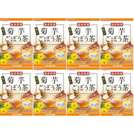 商品説明■　特徴菊芋と食物繊維の代名詞ともいえるゴボウには、群を抜いて水に溶ける水溶性食物繊維である「イヌリン」が多く含まれています。 そして、ごぼう茶にはサポニンやタンニン、クロロゲン酸が豊富に含まれています。 そんな二つの素材をバランスよく組み合わせおいしく飲みやすく仕上げました。 ■　【広告文責】 会社名：株式会社イチワタ 　ドラッグイチワタ皆野バイパス店　ベストHBI TEL：0494-26-5213 区分：日本製・健康食品 メーカー：山本漢方製薬株式会社[健康食品][健康茶][JAN: 4979654027786]