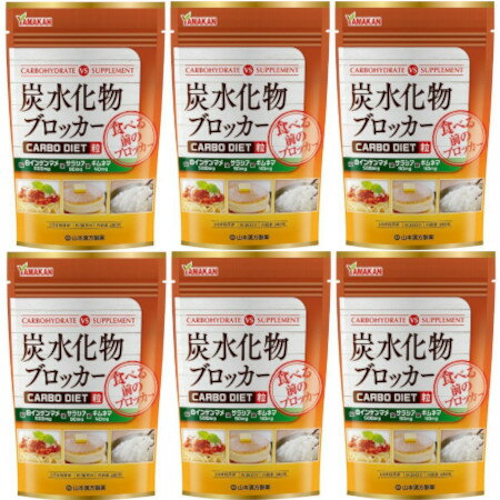 炭水化物ブロッカー 180粒【6個セット】【メール便】(4979654027540-6) 炭水化物ブロッカー 180粒【6個セット】【メール便】(4979654027540-6)