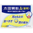 商品情報■　特徴近年の食生活は多様化しています。加工食品や肉食など脂肪分の多い食事の増加や、不規則な食生活などによって、胃に負担をかける機会が増えています。 太田胃散A（錠剤）は、胃の中の脂肪分を分解することによって胃に対する負担をやわらげ、不快な症状を改善する胃腸薬です。 ■脂肪や肉類による“胃のもたれ"に効く 脂肪や肉類を消化するリパーゼAP6、ウルソデオキシコール酸、プロザイム6と、ビオヂアスターゼ1000の働きで、脂っこい食事や食べすぎなどによっておこる胃のもたれに、すぐれた効果をあらわします。 ■症状に合わせた服用が効果的 胃がもたれたり胸やけがする時、胃の痛みがある時は、食後又は食間に服用してください。就寝前の服用もおすすめします。また、食欲がない時は食前に服用すると、食事がおいしくいただけます。 ■のみやすい錠剤 錠剤をのみやすいように工夫しました。溶けやすく、さわやかな服用感で胃がスッキリします。かんで服用してもさしつかえありません。 ■　使用上の注意■■してはいけないこと■■ (守らないと現在の症状が悪化したり、副作用が起こりやすくなります) 1.次の人は服用しないでください 透析療法を受けている人。 2.長期連用しないでください ■■相談すること■■ 1.次の人は服用前に医師、薬剤師又は登録販売者に相談してください (1)医師の治療を受けている人。 (2)妊婦又は妊娠していると思われる人。 (3)薬などによりアレルギー症状やぜんそくを起こしたことがある人。 (4)次の診断を受けた人。 腎臓病、甲状腺機能障害 2.服用後、次の症状があらわれた場合は副作用の可能性があるので、直ちに服用を中止し、この説明書を持って医師、薬剤師又は登録販売者に相談してください 〔関係部位〕 〔症 状〕 皮膚 : 発疹・発赤、かゆみ 3.2週間位服用しても症状がよくならない場合は服用を中止し、この説明書を持って医師、薬剤師又は登録販売者に相談してください ■　効能・効果胃もたれ、食べすぎ、胃痛、胸やけ、食欲不振、消化不良、消化促進、飲みすぎ、胃酸過多、胸つかえ、胃部不快感、胃部・腹部膨満感、胃弱、胃重、嘔吐、げっぷ、はきけ(胃のむかつき、二日酔・悪酔のむかつき、嘔気、悪心) ■　用法・用量次の量を食後又は食間(就寝前を含む)に服用してください。ただし、食欲不振の場合は食前に服用してください。かんで服用してもさしつかえありません。 〔 年 齢 〕 成人(15歳以上) 〔1 回 量 〕 3錠 〔1日服用回数〕 3回 〔 年 齢 〕 8~14歳 〔1 回 量 〕 2錠 〔1日服用回数〕 3回 〔 年 齢 〕 5~7歳 〔1 回 量 〕 1錠 〔1日服用回数〕 3回 〔 年 齢 〕 5歳未満 〔1 回 量 〕 服用しないこと 〔1日服用回数〕 服用しないこと ※食間とは食後2~3時間のことをいいます。 「用法・用量に関連する注意」 小児に服用させる場合には、保護者の指導監督のもとに服用させてください。 ■　成分・分量1日量(9錠)中 消化剤 〔 成 分 〕 リパーゼAP6 〔 分 量 〕 60mg 〔主 な 作 用〕 脂肪を消化する酵素です。 〔 成 分 〕 プロザイム6 〔 分 量 〕 30mg 〔主 な 作 用〕 たん白質を消化する酵素です。 〔 成 分 〕 ビオヂアスターゼ1000 〔 分 量 〕 60mg 〔主 な 作 用〕 でんぷんやたん白質を消化する酵素です。 〔 成 分 〕 ウルソデオキシコール酸 〔 分 量 〕 12.6mg 〔主 な 作 用〕 胆汁の分泌を促し、脂肪の消化を助けます。 制酸剤 〔 成 分 〕 炭酸水素ナトリウム 〔 分 量 〕 1，530mg 〔主 な 作 用〕 作用の異なる各制酸剤が、胃の中の酸度を効果的に調整します。 〔 成 分 〕 合成ヒドロタルサイト 〔 分 量 〕 900mg 〔主 な 作 用〕 作用の異なる各制酸剤が、胃の中の酸度を効果的に調整します。 〔 成 分 〕 沈降炭酸カルシウム 〔 分 量 〕 270mg 〔主 な 作 用〕 作用の異なる各制酸剤が、胃の中の酸度を効果的に調整します。 健胃生薬成分 〔 成 分 〕 ケイヒ油 〔 分 量 〕 10.40mg 〔主 な 作 用〕 生薬成分が持つ特有の芳香と健胃作用で、胃の働きを良好にします。 〔 成 分 〕 レモン油 〔 分 量 〕 4.46mg 〔主 な 作 用〕 生薬成分が持つ特有の芳香と健胃作用で、胃の働きを良好にします。 〔 成 分 〕 ウイキョウ油 〔 分 量 〕 1.65mg 〔主 な 作 用〕 生薬成分が持つ特有の芳香と健胃作用で、胃の働きを良好にします。 〔添加物〕l-メントール、乳糖、黄色4号(タートラジン)、アラビアゴム、ステアリン酸Mg、炭酸Mg、カルメロースCa、セルロース、天然ビタミンE ■　保管及び取り扱いの注意(1)直射日光の当たらない湿気の少ない涼しい所に保管してください。 (2)小児の手の届かない所に保管してください。 (3)他の容器に入れ替えないでください。 (誤用の原因になったり品質が変わることがあります。) (4)使用期限を過ぎた製品は服用しないでください。 ■　お問い合わせ先株式会社 太田胃散「お客様相談室」 東京都文京区千石2-3-2 (03)3944-1311(代表) 9:30~17:00(土、日、祝日を除く) ■　【広告文責】 会社名：株式会社イチワタ 　ドラッグイチワタ皆野バイパス店　ベストHBI TEL：0494-26-5213 メーカー：株式会社 太田胃散 区分：日本製・第2類医薬品 [医薬品・医薬部外品][胃腸薬][第2類医薬品][JAN: 4987033209135]　