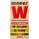 指定医薬部外品 強力わかもと 300錠(4987243114366)