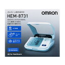 オムロン 上腕式血圧計 HEM−8731(49754