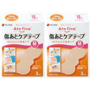 アトファイン 傷あとケアテープ Mサイズ 3枚入【2個セット】【メール便】(4987167092641-2)