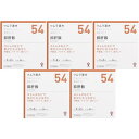 【第2類医薬品】ツムラ漢方抑肝散エキス顆粒 48包【5個セット】(4987138394545-5)
