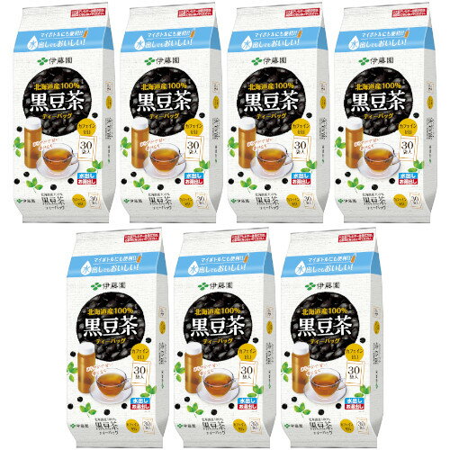 北海道産100％黒豆茶 ティーバッグ30袋【7個セット】(4901085645871-7)