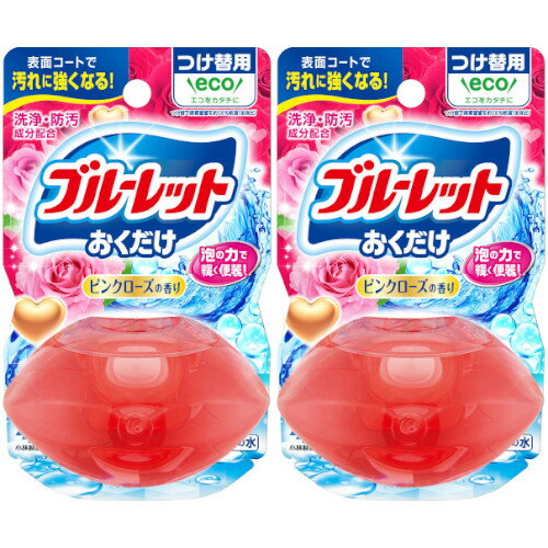 液体ブルーレットおくだけ つけ替用 ピンクローズの香り 70ml【2個セット】【定形外郵便】(4987072091012-2)