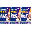 【第2類医薬品】キンカンAL錠 63錠【3個セット】【定形外郵便】(4987062621007-3)