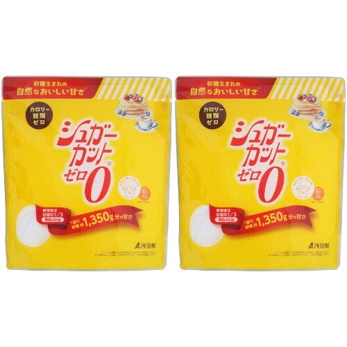 シュガーカットゼロ顆粒 450g【2個セット】(4987206622631-2)